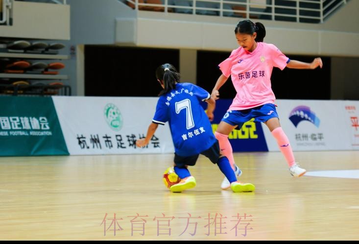 2024全国五人制足球青少年锦标赛(女子U13)在临平区激情启幕 2024全国五人制足球青少年锦标赛(女子U13)在临平区激情启幕